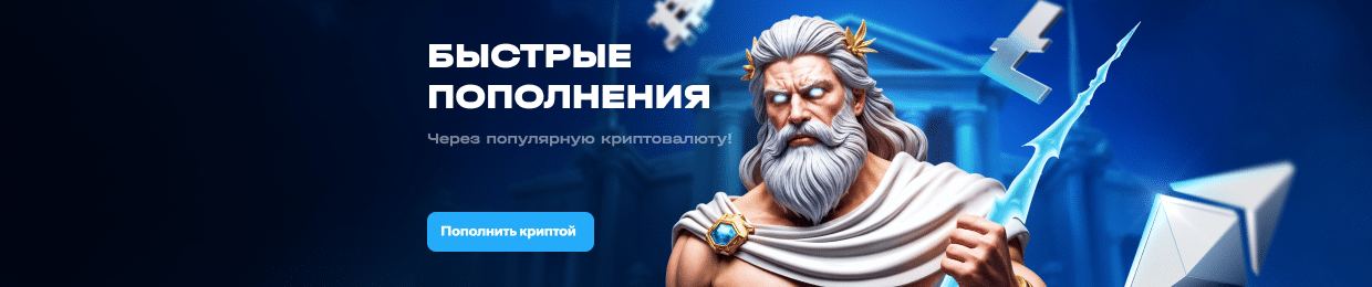 Игра 'X-Рулетка': Испытайте свою удачу